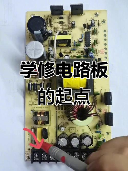 電路板維修入門教程pdf，電路板維修入門教程pdf網盤下載