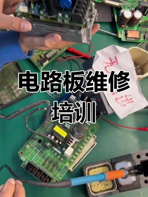 電路板維修技術大全集 電路板維修技術大全集