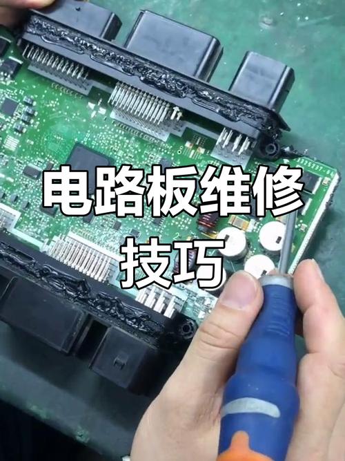 電路板維修故障方法和技巧