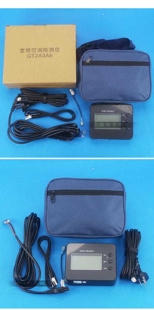 電路板維修故障檢查神器