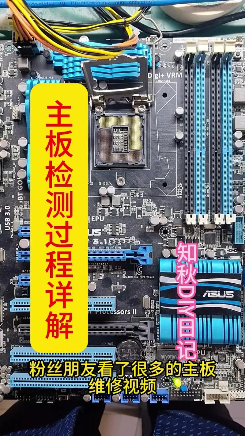 電路板維修檢測方法
