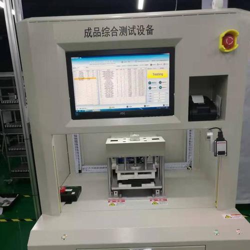 電路板虛焊檢測設備，電路板檢測儀器多少錢一臺