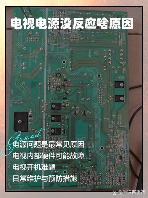 電路板觸點接觸不良怎么辦