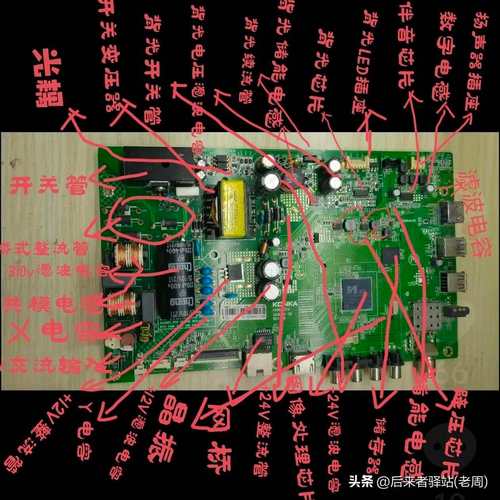 電路板識別正負極，電路板識別系統