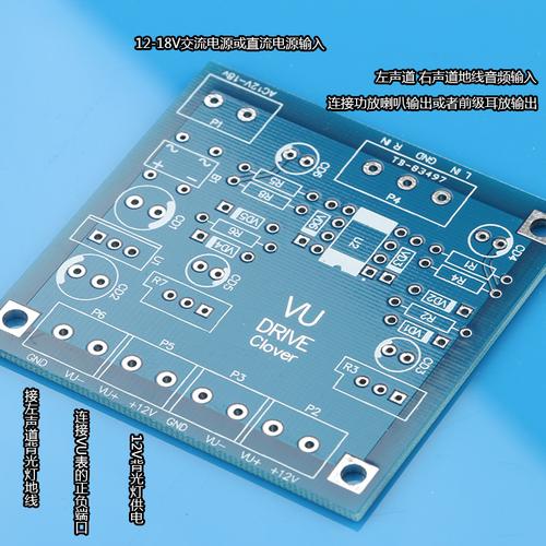 電路板驅動小板的功能是什么