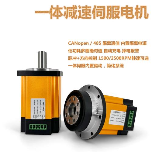 青島伺服電機減速機生產廠家