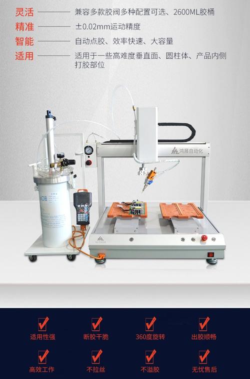 青島電路板涂膠機生產廠家 青島電路板涂膠機生產廠家