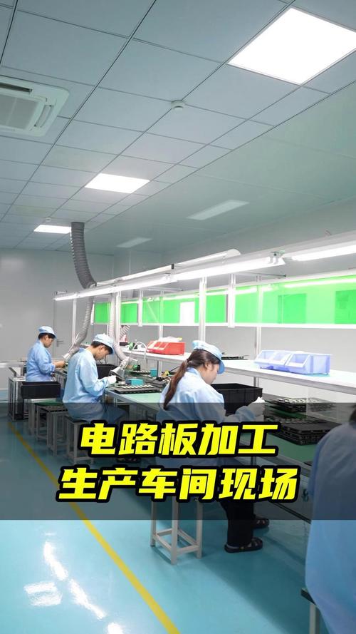 靖江電路板制作企業