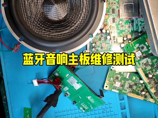 音箱電路板維修入門