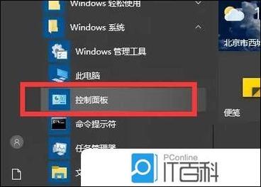 音頻驅動win10，音頻驅動程序怎么安裝