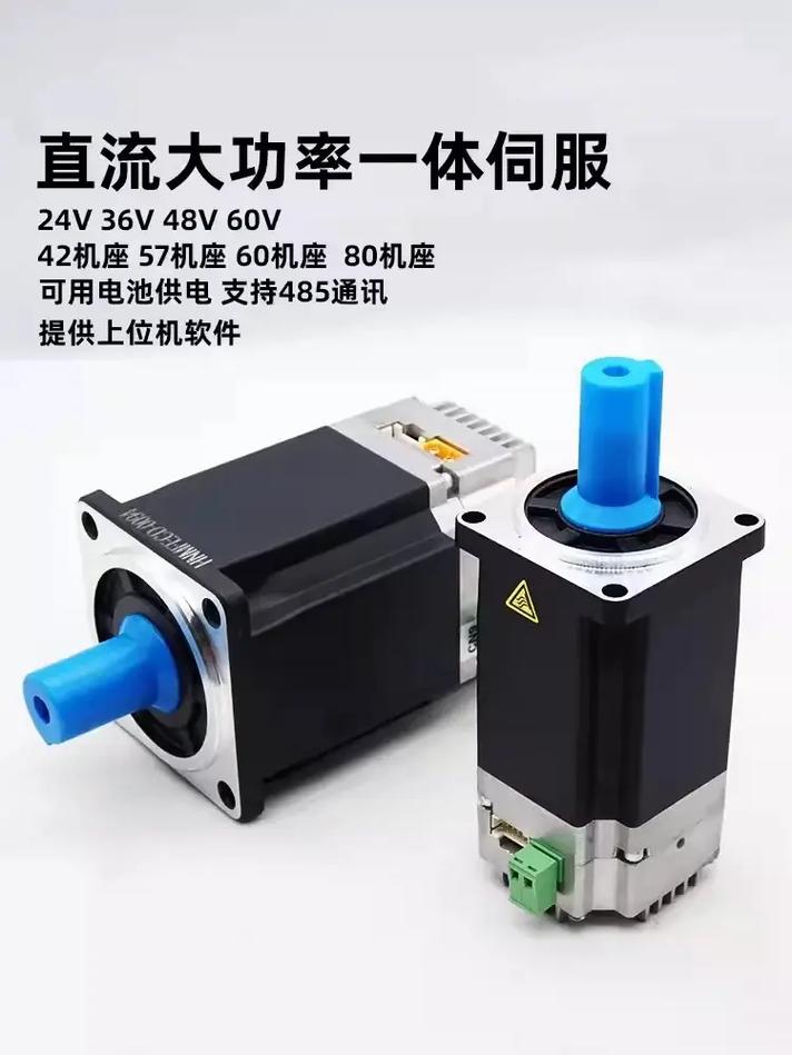 韶關伺服電機驅動一體機廠家