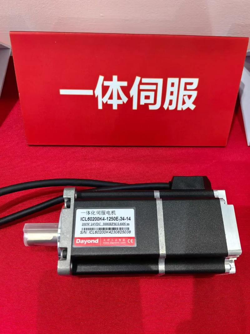 韶關伺服電機驅動一體機廠家現貨