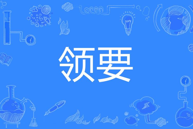 領(lǐng)域驅(qū)動(dòng)設(shè)計(jì)到底解決了什么，領(lǐng)域驅(qū)動(dòng)設(shè)計(jì)方法