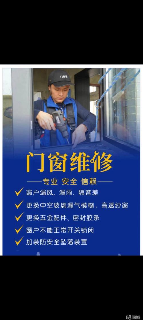 **上海黃浦維修機床系統門窗：提供優質維修服務，助力工業發展**