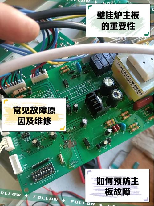 FSA3接收器線路板維修指南