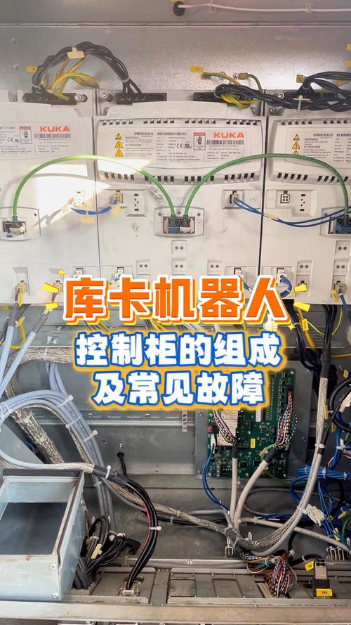 KUKA機器人維修指南：快速解決故障與維護技巧