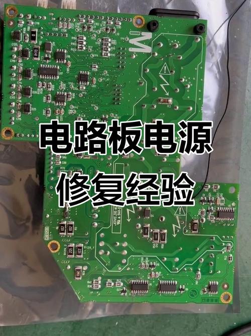 PCB電路板維修：故障排查與維修技巧