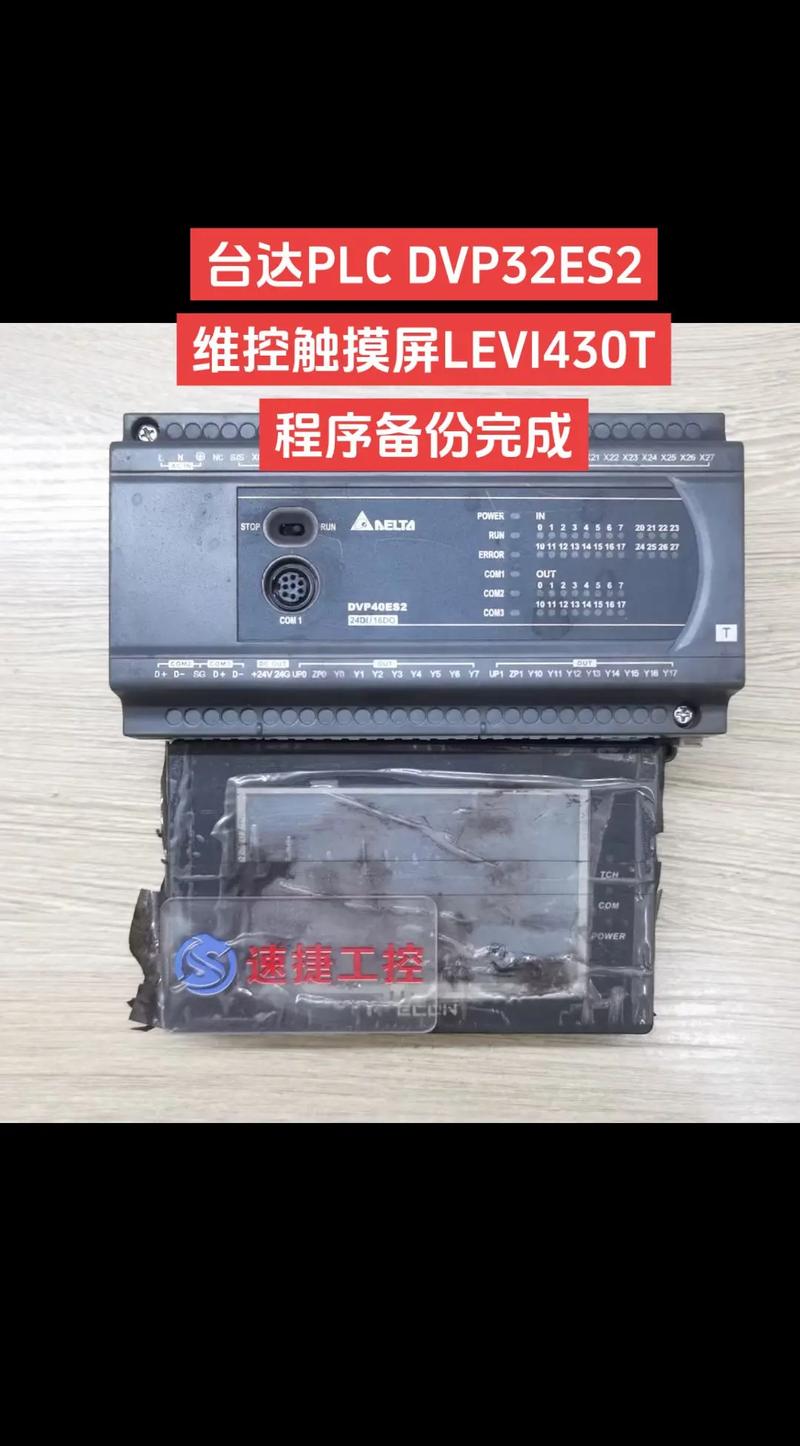 PLC觸摸屏維修書