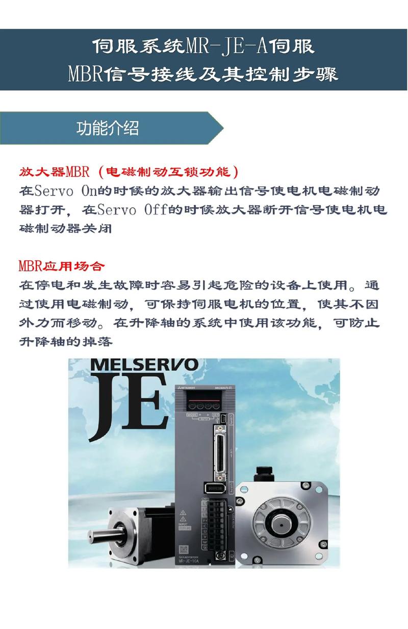 SEW伺服電機(jī)抱閘維修：拯救電機(jī)故障的有效方法