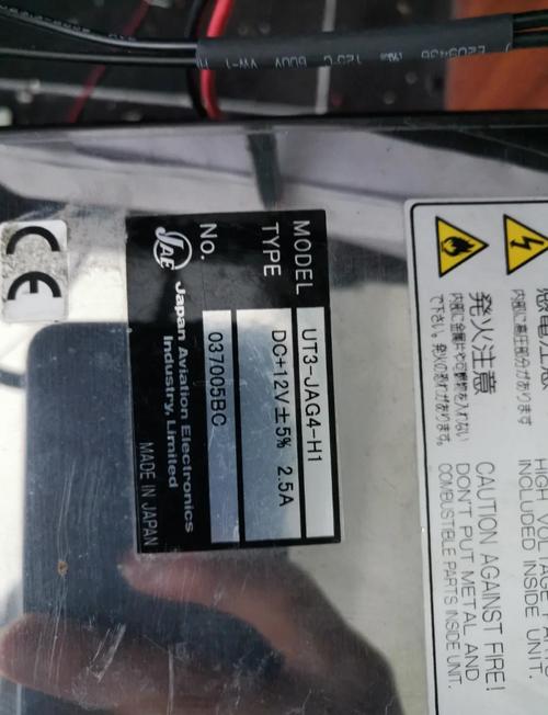 TP37觸摸屏維修——解決您的觸控問題