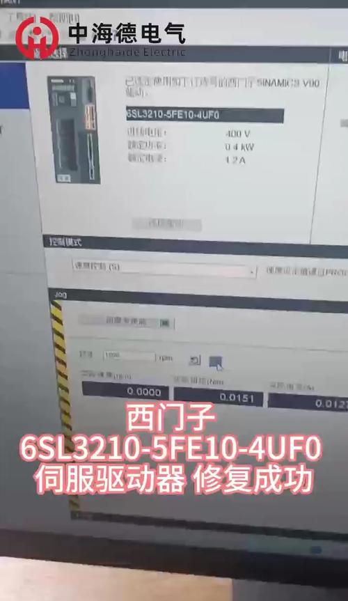 acservomotor伺服電機故障代碼，伺服電機ac9報警