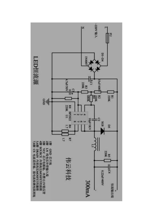 led驅動電源怎么測量好壞，led驅動電源原理圖講解