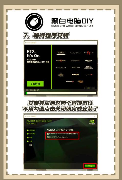 nvidia驅動程序與windows不兼容，nvidia驅動安裝教程
