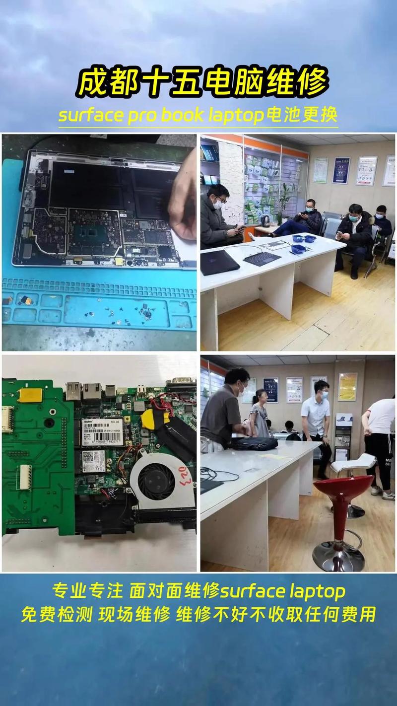 surface售后網點，surface售后維修點北京