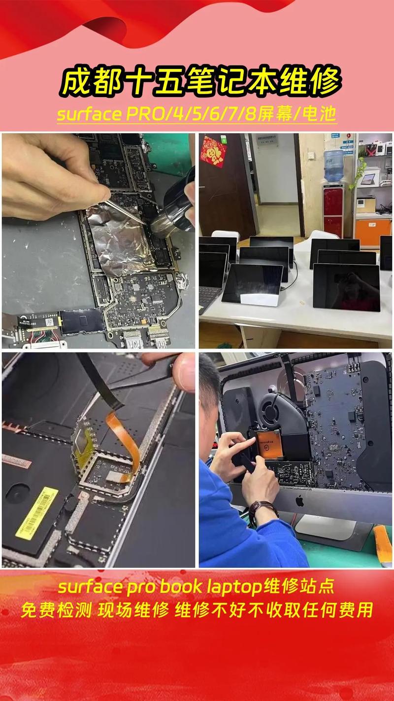 surface維修中心上海，Surface維修中心