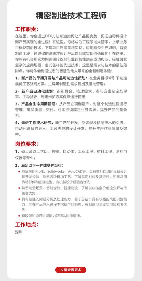 ——專業技術團隊解決您的生產難題