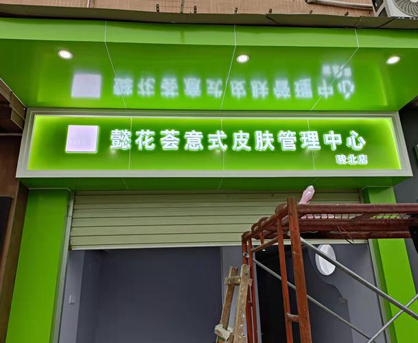 【28字新媒體風格標題】