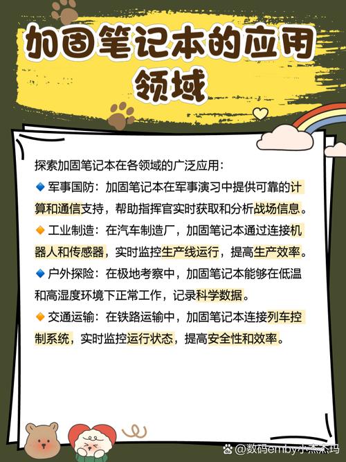 【28字新媒體風格標題】：新穎維修保養技巧，探尋線路板加固的奧秘