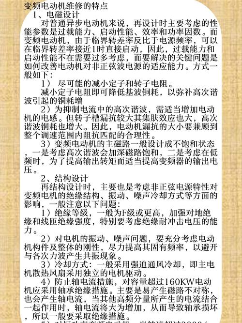 【28字新媒體風格的標題】寧夏變頻器維修：舞動電力使命，解鎖設備潛能