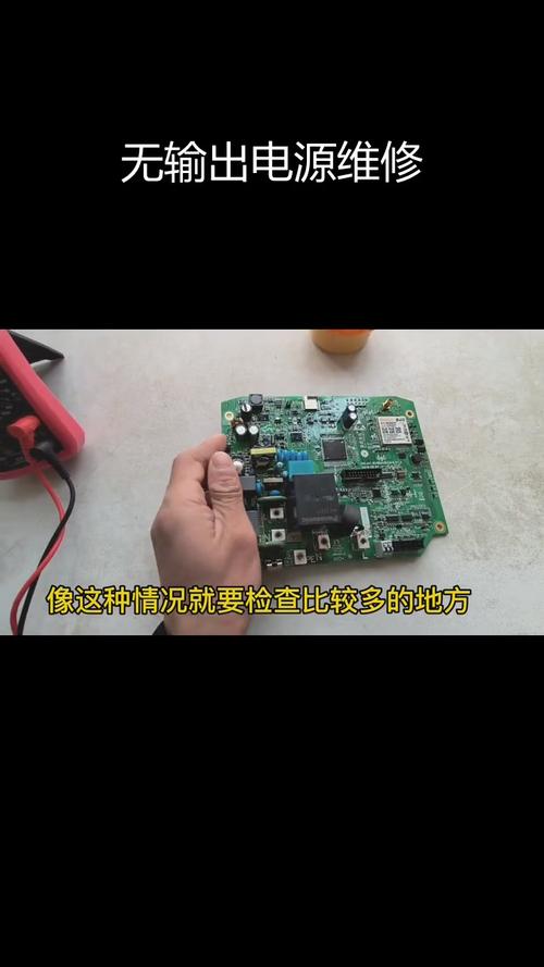 【新媒體】家用電路板維修攻略：教你輕松解決電器故障！