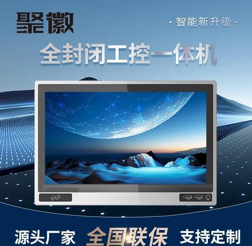 【新媒體風(fēng)格標(biāo)題】銅陵派克觸摸屏維修教程，解決觸摸屏常見問題！