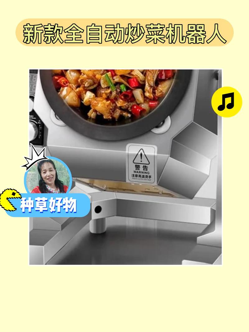 【新媒體風格標題】炒菜機器人重慶維修：智能家居解決方案帶來的革命