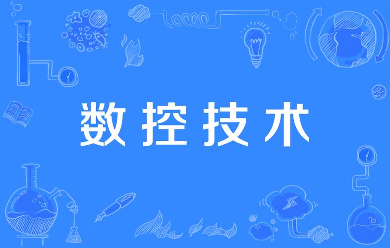 【新媒體風格標題】贛州數控系統維修：解密行業技術，實現高效運作