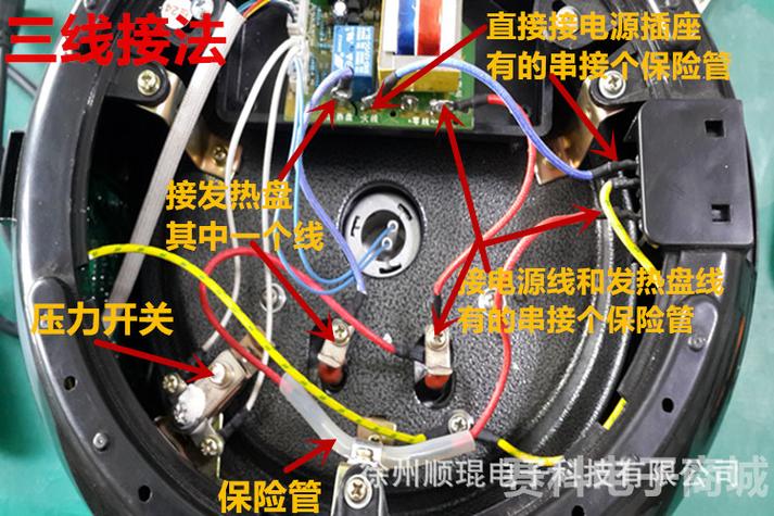 【超詳細！電壓力鍋電路板維修視頻教程】