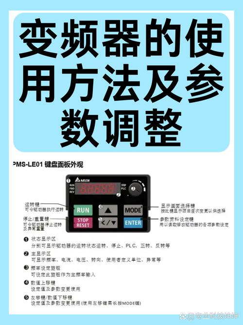 【青島通力變頻器維修】為您解讀變頻器故障及維修方法