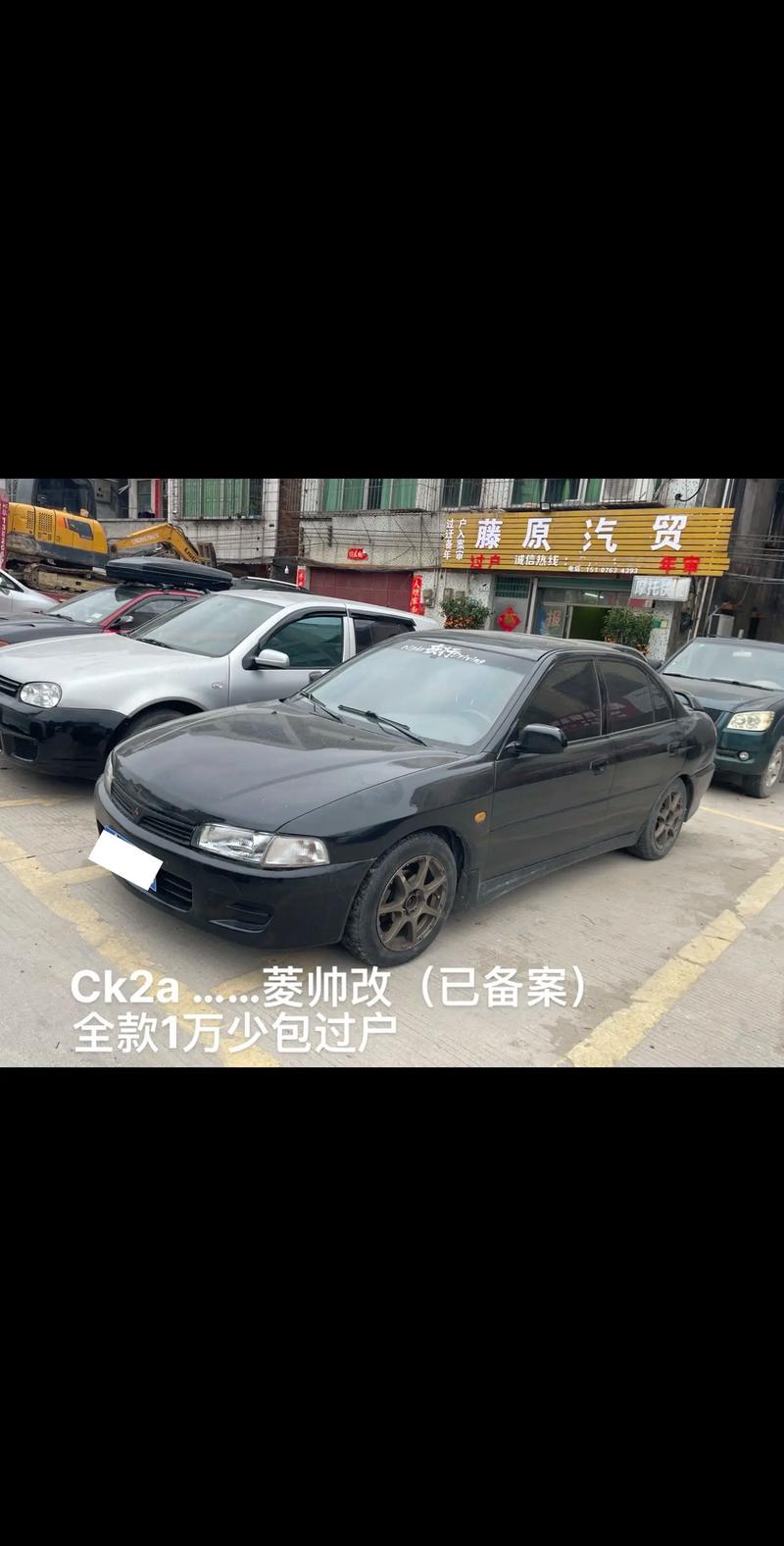 三菱菱帥改裝，三菱菱帥機(jī)腳膠