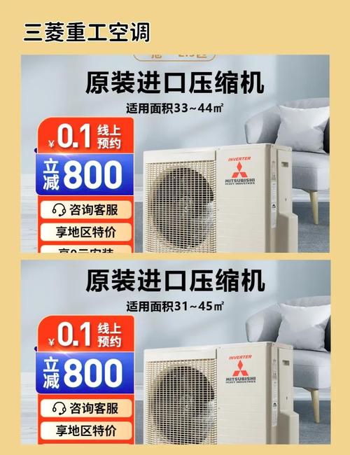 三菱重工空調(diào)售后服務(wù)電話，三菱重工空調(diào)系統(tǒng)上海有限公司