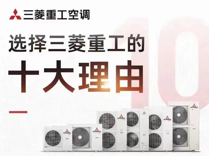 三菱重工金羚空調器有限公司地址，三菱重工金羚空調器有限公司搬遷及擴建項目