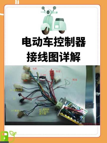 三輪電動車控制器維修視頻，三輪車控制器線路