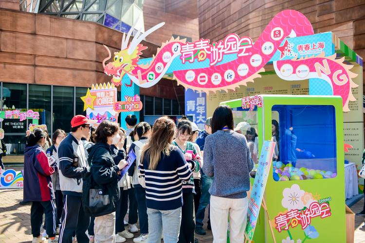 上海新媒體風格的標題: