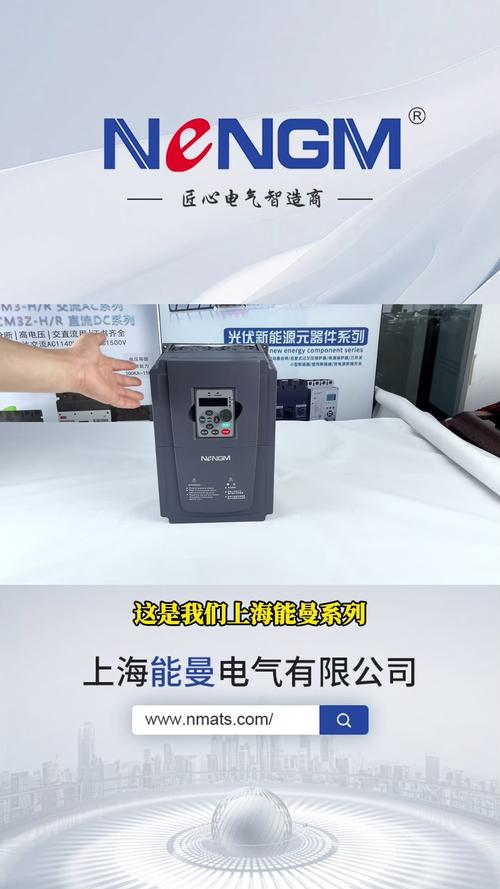 上海變頻器維修價(jià)位—為您解讀新媒體風(fēng)格
