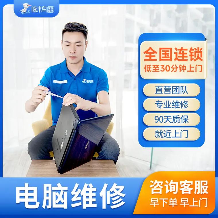 上海電腦觸摸屏維修：專業服務解決您的問題