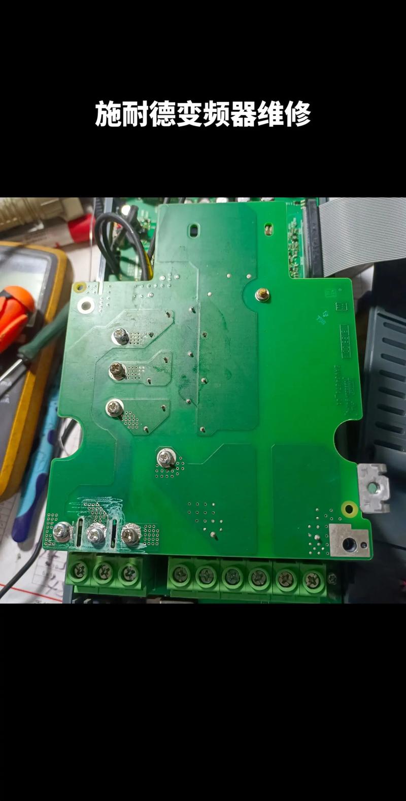 中山施耐德變頻器維修