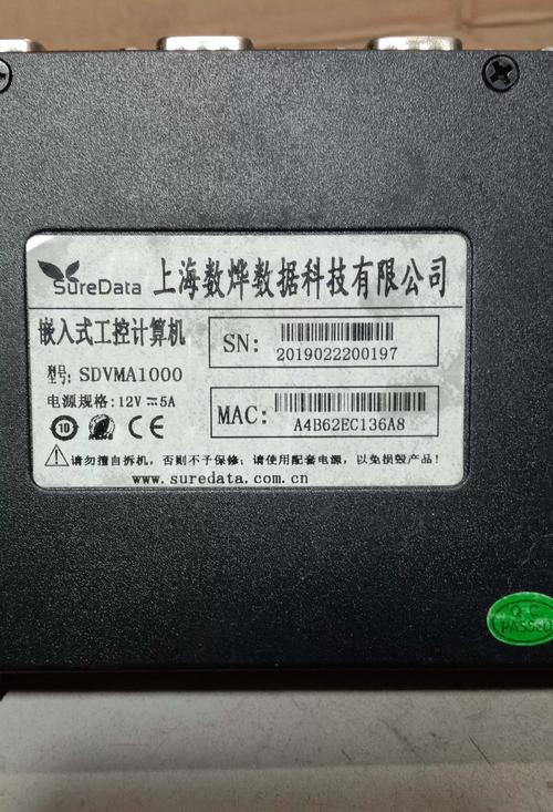 主標題：新代數控系統維修中心：提供高效、專業的服務