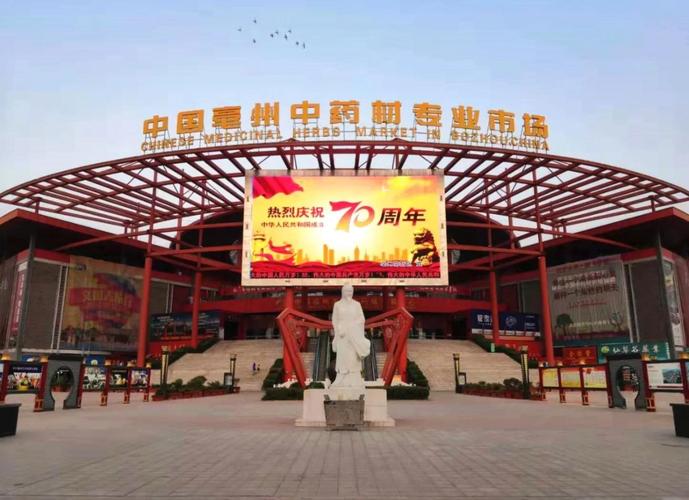 亳州市位于河南省南部，是一座歷史文化名城。近年來，亳州市不斷推進產業升級與轉型發展，尤其在機器人產業方面取得了顯著的成績。亳州優質機器人維修服務成為該市的一張亮麗名片，為推動機器人產業蓬勃發展，發揮了積極的作用。