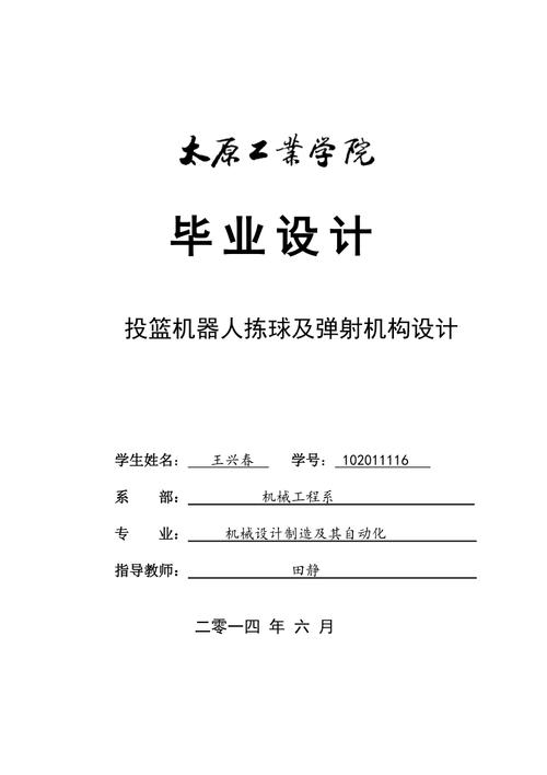 以太原專業機器人維修報價